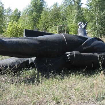   Умови продажу об’єкта малої приватизації – колишнього пам’ятника В.І.Леніна,  що знаходиться в демонтованому стані