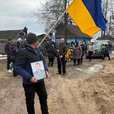 Сновщина попрощалась з Героєм