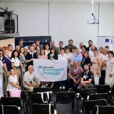Сновська громада долучилася до зустрічі «Простір єдності – спільні рішення»