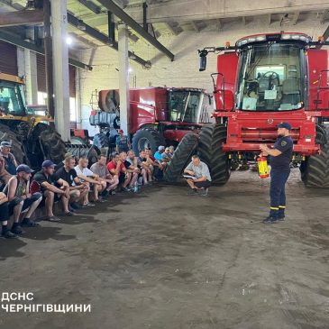 Жнива-2026: подбаймо про пожежну безпеку разом!