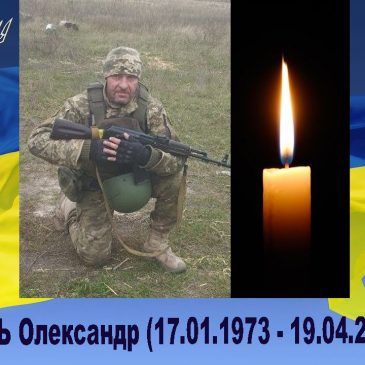 Сновщина втратила ще одного Захисника…