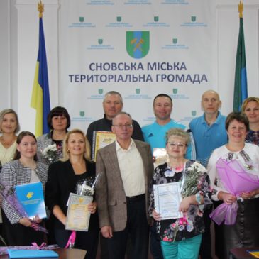 Незламні освітяни прикордоння: у Сновську привітали працівників освіти з професійним святом