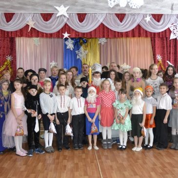 Передноворічна атмосфера у школі – інтернат