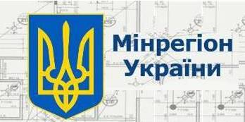 Субвенція на розвиток інфраструктури на 2018 рік буде використана в повному обсязі