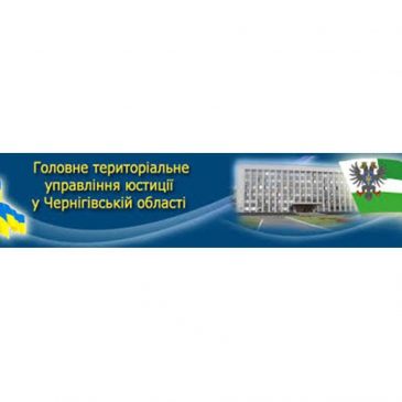 Виїзна громадська приймальня
