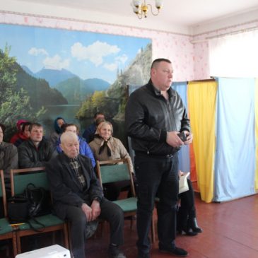 5 квітня громада села Низківка зібралась на загальні збори округу