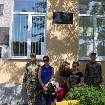 Пам’яті Максима Авдієнка