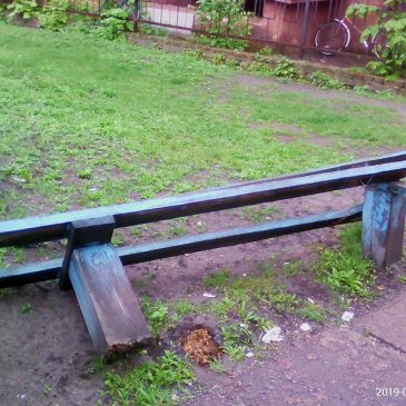 Шановні жителі міста, де ж ваша свідомість?
