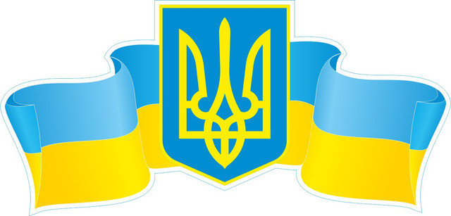 Українська мова – єдина Державна мова України