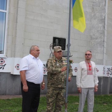Біля Сновського Будинку культури відбулося урочисте підняття Державного Прапора України