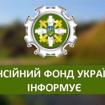 Подання сканкопій трудових книжок сьогодні –  це не право чи можливість, а необхідність