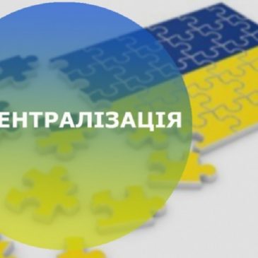 АНАЛІЗ ОКРЕМИХ ПОКАЗНИКІВ ДІЯЛЬНОСТІ ОТГ за І півріччя 2019 року