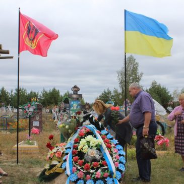 Слава героям!