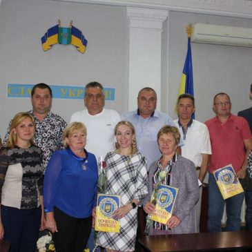 Привітали підприємців