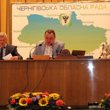 На порядку денному сесії обласної ради депутати розглянули майже сто питань з організації та забезпечення життєдіяльності Чернігівщини
