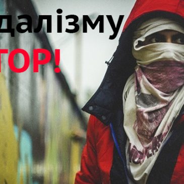 Шановні жителі Чернігівщини!