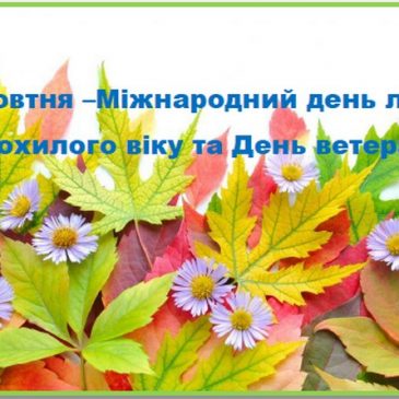 Тепла, радості і затишку!