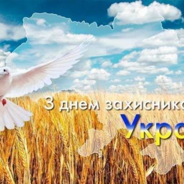 Щира шана тим, хто присвятив своє життя служінню Україні!