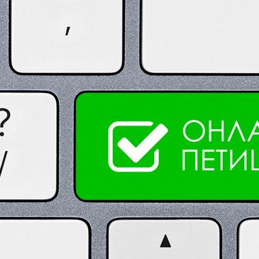 Подана петиція про відновлення автомобільного руху через закритий залізничний переїзд