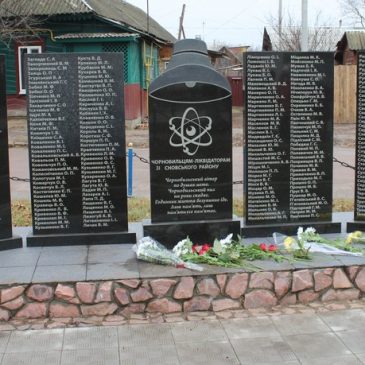 14 грудня в Україні вшановують ліквідаторів наслідків аварії на Чорнобильській АЕС