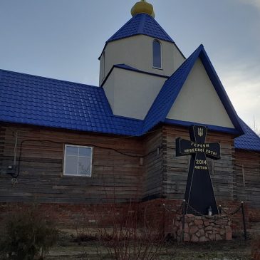 20 лютого – День Героїв Небесної Сотні