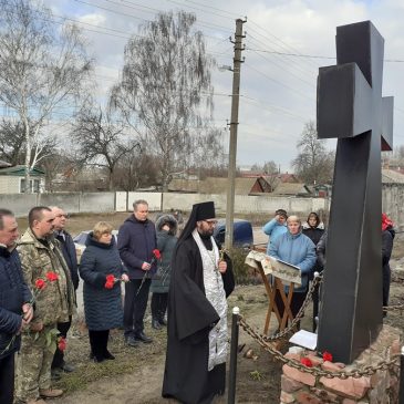 20 лютого – День Героїв Небесної Сотні