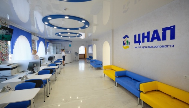 Перелік адмінпослуг, які надаватимуться в ЦНАП під час карантину