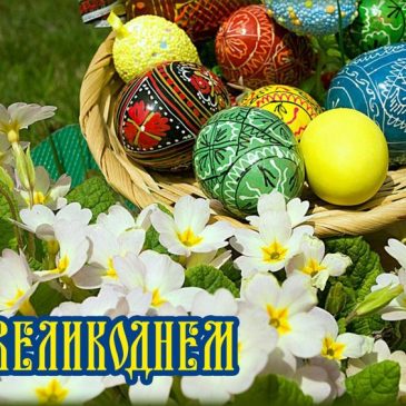 Шановні жителі громади!