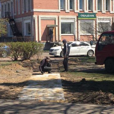 Прокладено доріжку, завезено пісок, облаштовуються клумби
