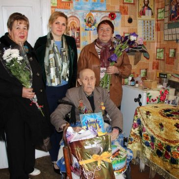 Привітали з 95-літнім ювілеєм Івана ЯкимовичаЧернуху  