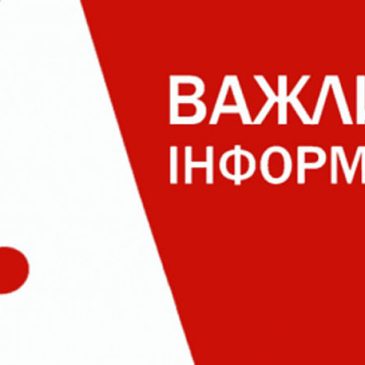 УВАГА! УВАГА! УВАГА!  ОГОЛОШЕННЯ ПРО ПОРЯДОК ЗАВЕРШЕННЯ ГОЛОСУВАННЯ ЗА ПРОЄКТИ ГРОМАДСЬКОГО БЮДЖЕТУ СНОВСЬКОЇ ОТГ