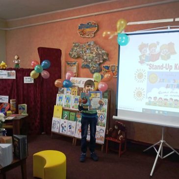Карантин спонукав до нових пошуків
