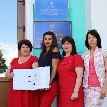 Сновська ОТГ приймає участь у конкурсному відборі DOBRE: Децентралізація приносить кращі результати та ефективність