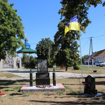 До Дня памʼяті захисників України