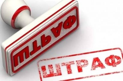 Складено за рік 18 протоколів про адміністративні правопорушення