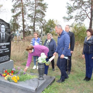 Вшанували пам’ять Юрія Костюченка