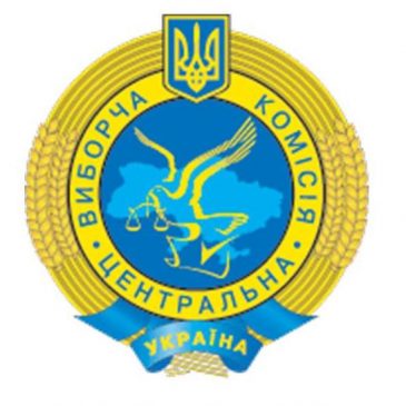 Як заповнити бюлетень?