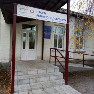 Чергова перемога Сновської громади в грантовому конкурсі!