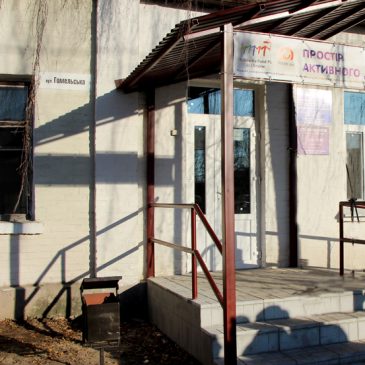 Простір активного довголіття розпочне свою роботу з 25 січня