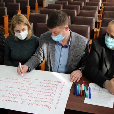 В рамках Програми DOBRE була проведена робоча зустріч групи зі стратегічного планування