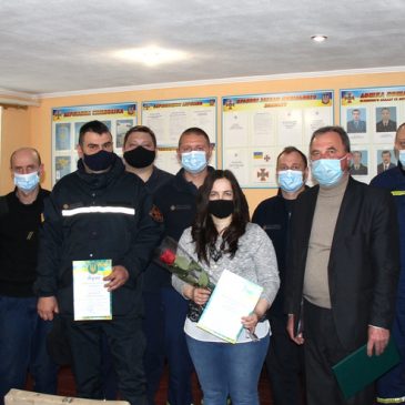 17 квітня  – День працівників пожежної охорони!   
