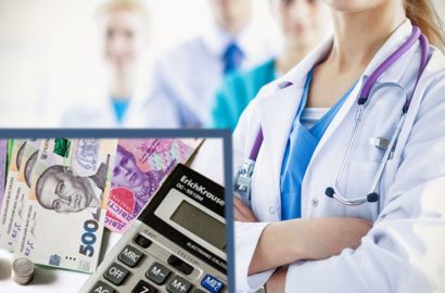 Для учасників бойових дій та ветеранів. Медицина. 