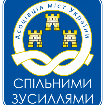 АМУ: рішення суду щодо Атрошенка нівелює антикорупційне законодавство
