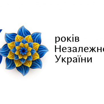 Чернігівщина долучається до проведення Всеукраїнського марафону #Наша_незалежність