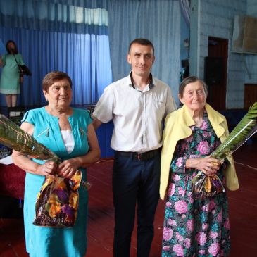 День села Єліне