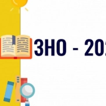 Триває ЗНО на базі освітніх закладів Сновської міської територіальної громади