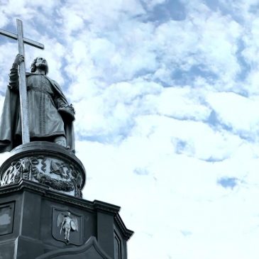До дня Хрещення Русі