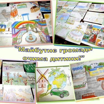 УВАГА!    КОНКУРС ДИТЯЧОГО МАЛЮНКУ!