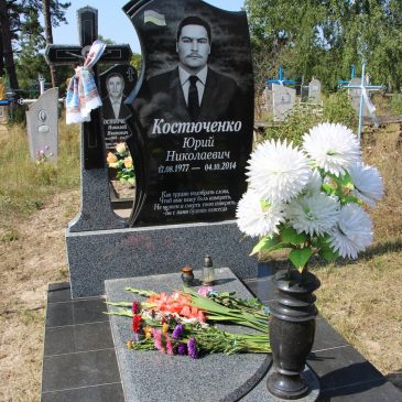 Вшанували пам’ять загиблого бійця   