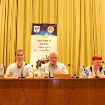 Участь у пленумі обласної  організації ветеранів взяв перший заступник  міського голови Павло Мірошниченко